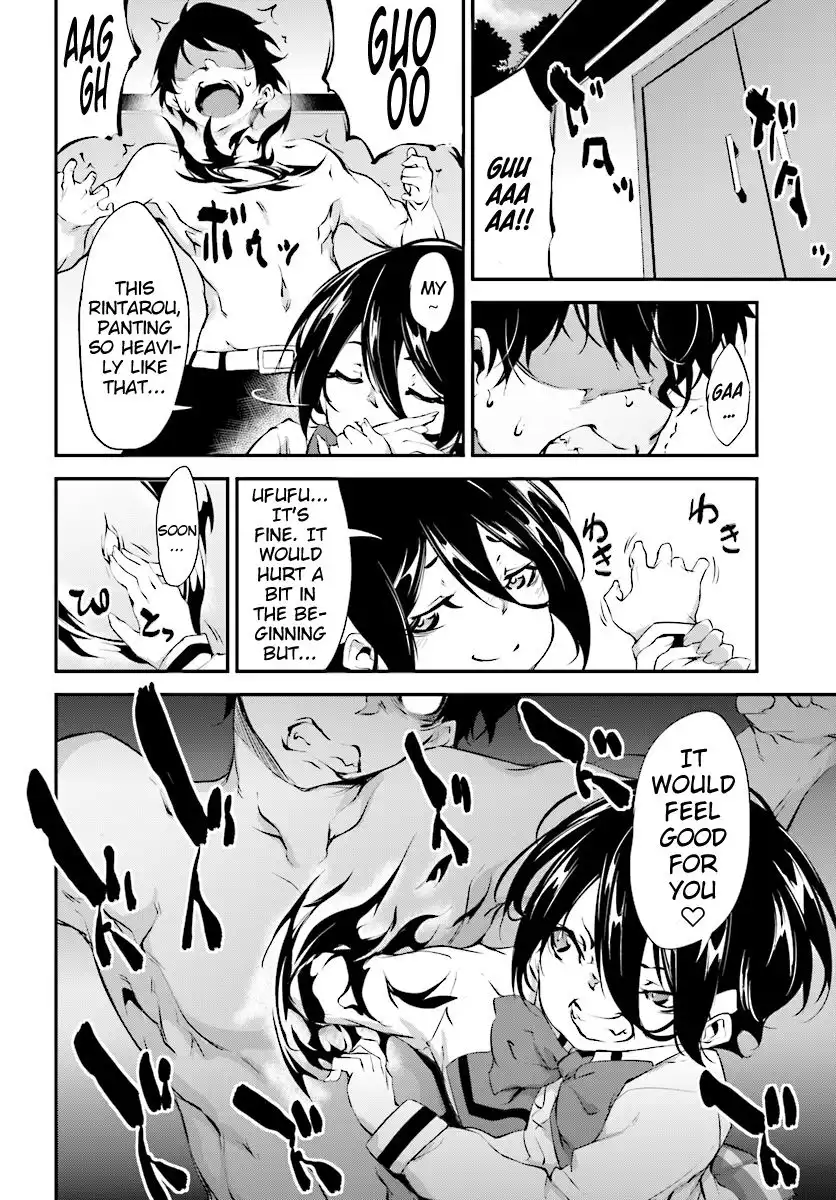 Kuro Homura no Sen Otome Chapter 5 24